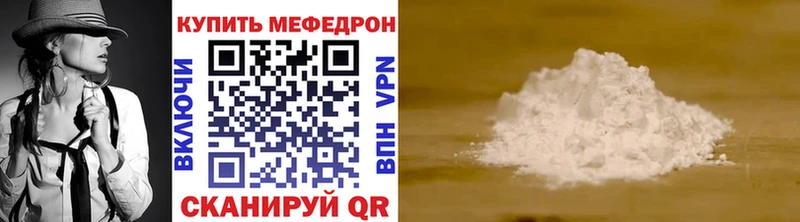 Купить ГАШИШ  Каннабис  А ПВП  МЕФ  КОКАИН  Мосальск