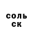 Экстази 99% Elmira Komashko