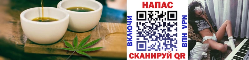 Еда ТГК марихуана  Купить  Мосальск 