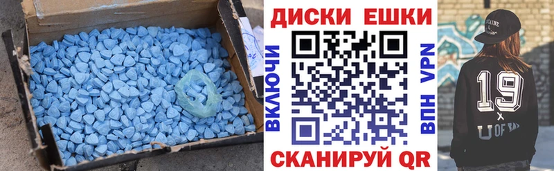 Ecstasy 280мг  Купить где  Мосальск 