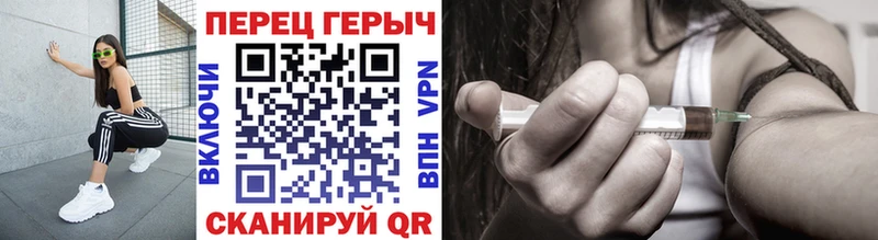 ГЕРОИН Heroin  Купить  Мосальск 
