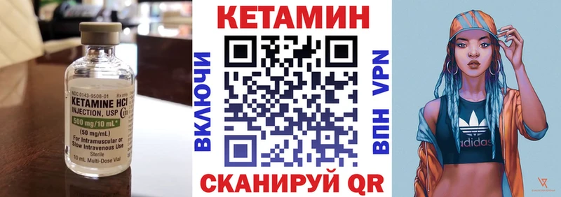 Купить где  Мосальск  КЕТАМИН ketamine 