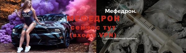 марки lsd Богородск