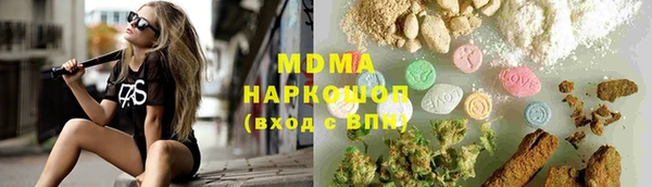 марки lsd Богородск