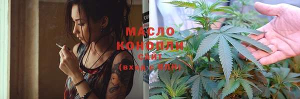 марки lsd Богородск