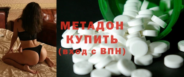 марки lsd Богородск