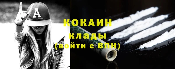 дистиллят марихуана Богданович