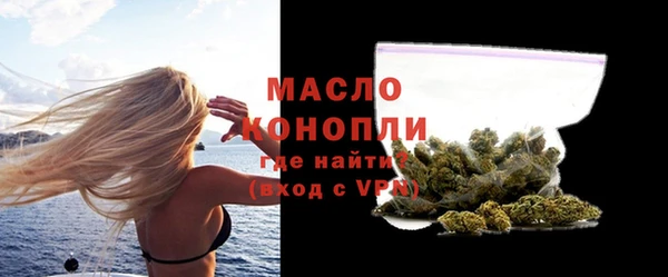 дистиллят марихуана Богданович
