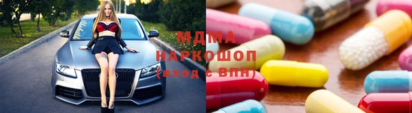 герыч Богородицк