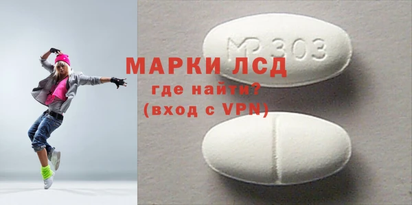 дистиллят марихуана Богданович