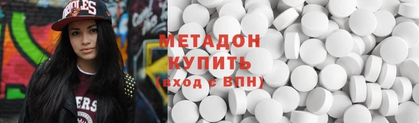 дистиллят марихуана Богданович