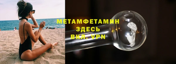 марки lsd Богородск