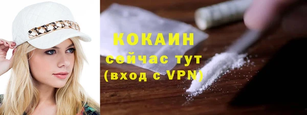 дистиллят марихуана Богданович