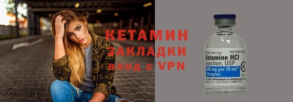 герыч Богородицк
