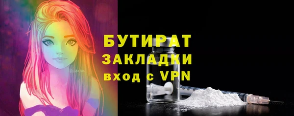 дистиллят марихуана Богданович