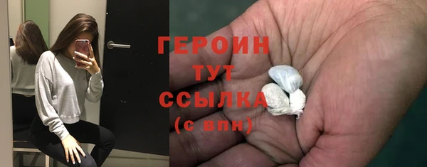 герыч Богородицк