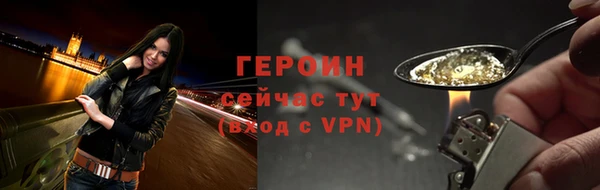 герыч Богородицк