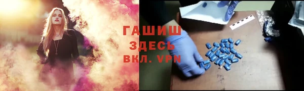герыч Богородицк