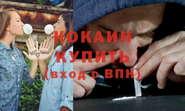 марки lsd Богородск