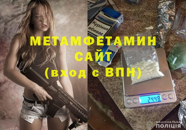 марки lsd Богородск