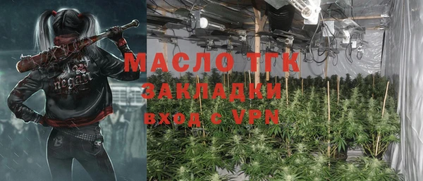 марки lsd Богородск