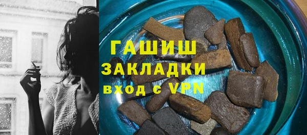 сатива Беломорск