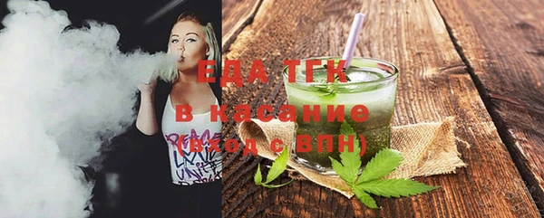 марки lsd Богородск