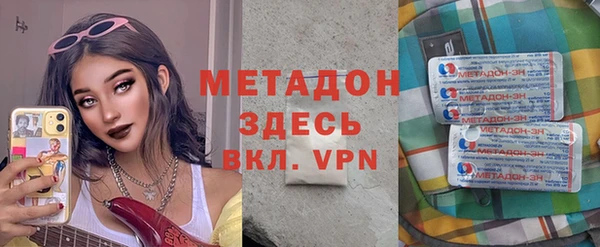 марки lsd Богородск