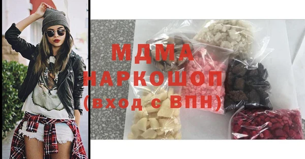 герыч Богородицк