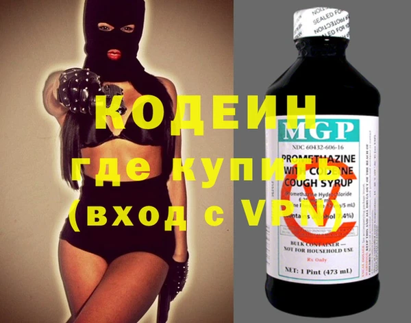 герыч Богородицк