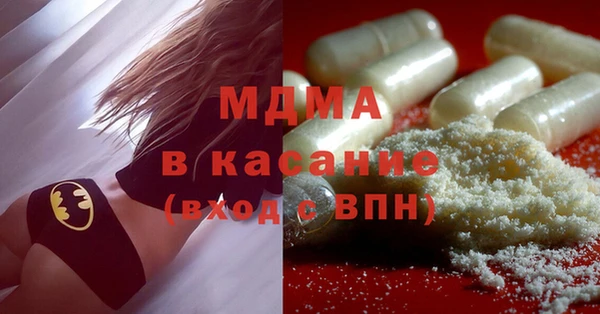 марки lsd Богородск