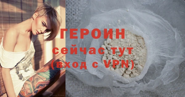 дистиллят марихуана Богданович