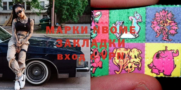 марки lsd Богородск
