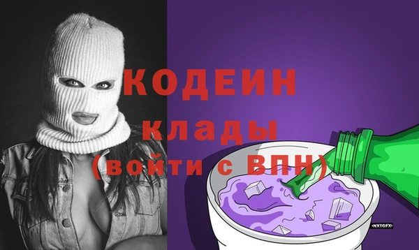герыч Богородицк