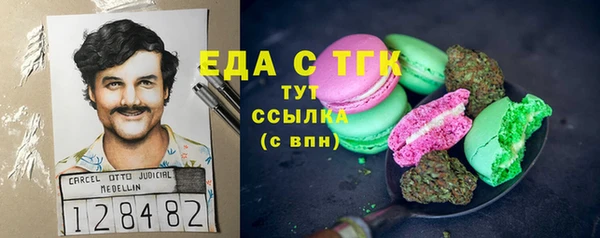эйфоретик Белоозёрский