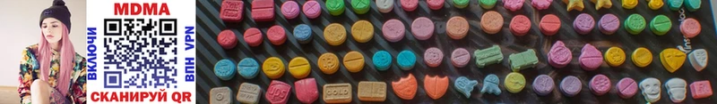 MDMA crystal  Купить закладки  Мосальск 