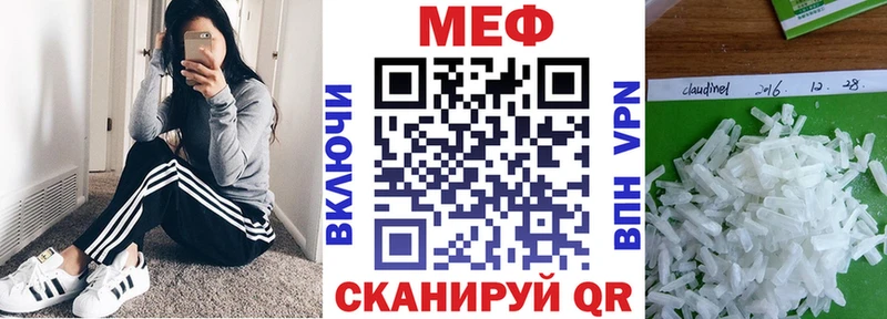 Купить где  Мосальск  Меф мяу мяу 