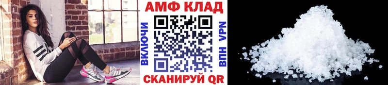 МЕТАМФЕТАМИН витя  Купить где  Мосальск 
