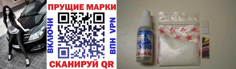 Марки N-bome 1500мкг Мосальск