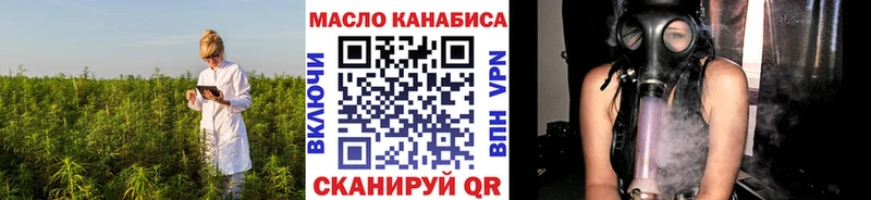 Купить  Мосальск  Дистиллят ТГК вейп 