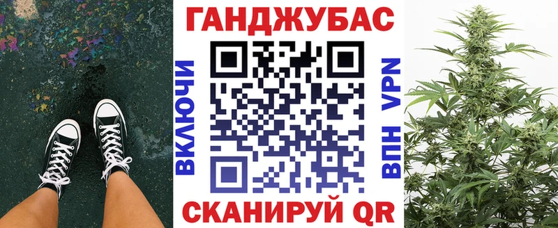 Купить  Мосальск  Каннабис Ganja 